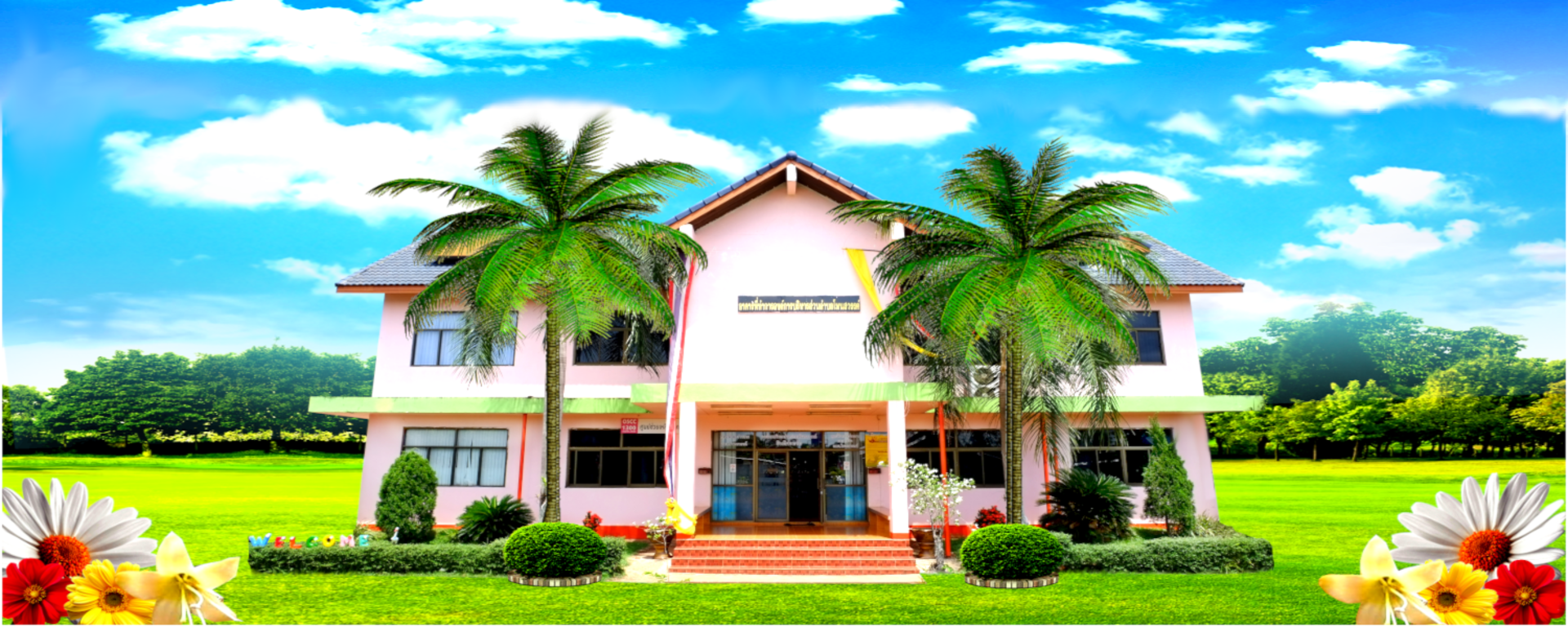 พื้นหลัง